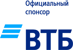 ВТБ Официальный спонсор